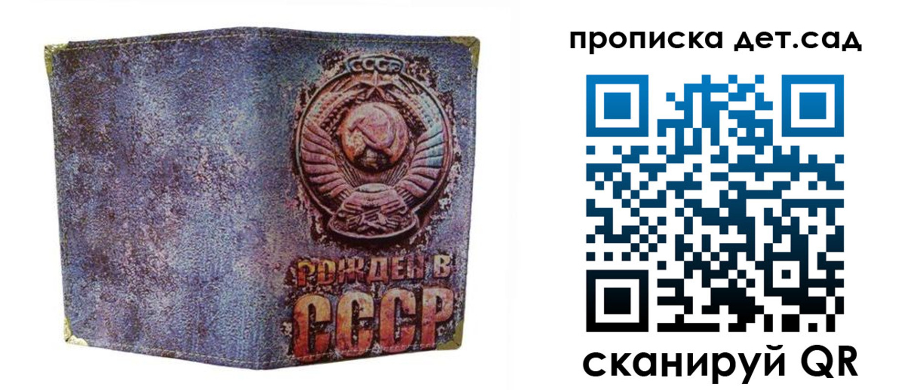 временная регистрация госуслуги в Иваново